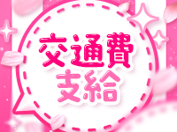 出稼ぎリピーター多数在籍