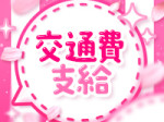 出稼ぎリピーター多数在籍