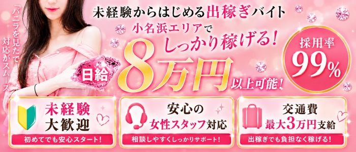 鎌倉御殿パート2