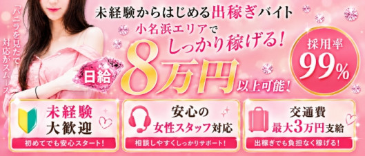 鎌倉御殿パート2