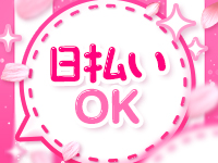 鎌倉御殿パート2で働くメリット1