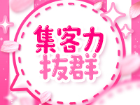 鎌倉御殿パート2で働くメリット5