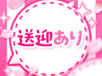 鎌倉御殿パート2で働くメリット9