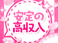 鎌倉御殿パート2で働くメリット4