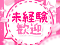 鎌倉御殿パート2で働くメリット6