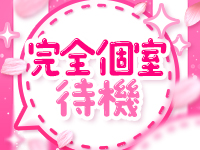 鎌倉御殿パート2で働くメリット2