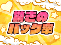 鎌倉御殿 新館で働くメリット1