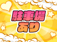 鎌倉御殿 新館で働くメリット4