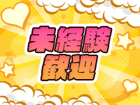 鎌倉御殿 新館で働くメリット7