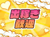 鎌倉御殿 新館で働くメリット8