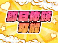 鎌倉御殿 新館で働くメリット9