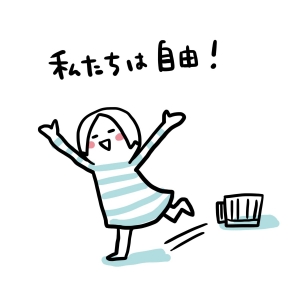 週1回でも！月1回でも！完全自由出勤！のアイキャッチ画像