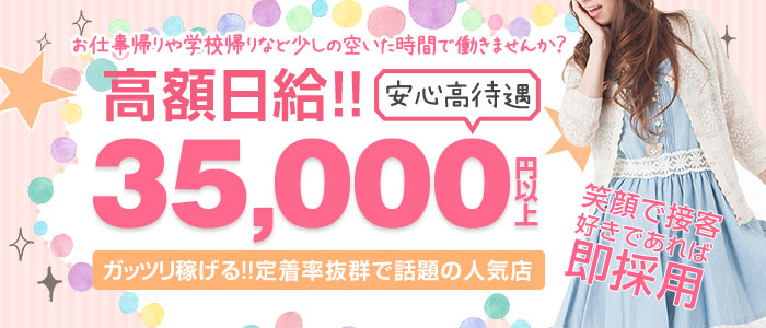 HAPPY MATE ハッピーメイト