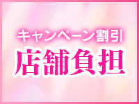 神々のエステで働くメリット2