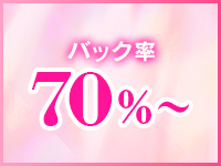 神々のエステで働くメリット4