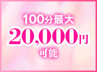 神々のエステで働くメリット5