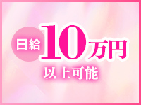 神々のエステで働くメリット6