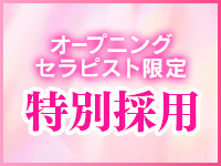 神々のエステで働くメリット8