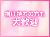 神々のエステで働くメリット9