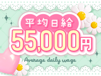 静岡♂風俗の神様 浜松店(LINE GROUP)で働くメリット1