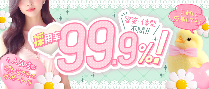 静岡♂風俗の神様 浜松店(LINE GROUP)の体験入店求人画像