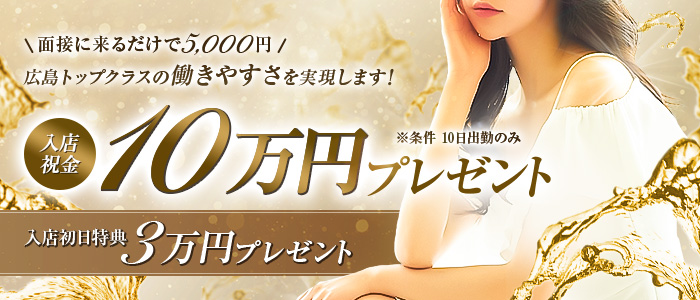 神のエステ