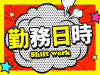 カミカゼガールズで働くメリット1
