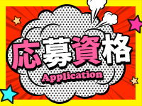 カミカゼガールズで働くメリット2