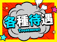 カミカゼガールズで働くメリット3