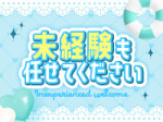 女の子第一主義!