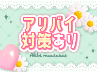 岡山♂風俗の神様 岡山店(LINE GROUP)で働くメリット2