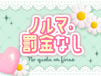 岡山♂風俗の神様 岡山店(LINE GROUP)で働くメリット3