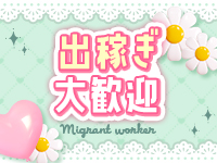 岡山♂風俗の神様 岡山店(LINE GROUP)で働くメリット7