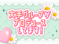 岡山♂風俗の神様 岡山店(LINE GROUP)で働くメリット9