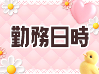 沖縄♂風俗の神様那覇店で働くメリット1