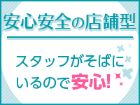 密着手コキ＆M性感 横浜エンジェルハンドで働くメリット6
