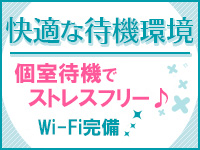 密着手コキ＆M性感 横浜エンジェルハンドで働くメリット2