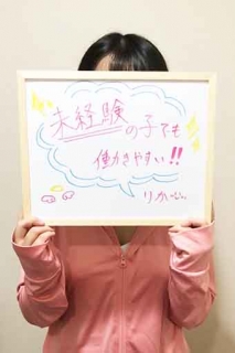 りかさん