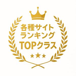 安心安全の店舗型(^^)/のアイキャッチ画像