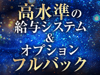 Fairyで働くメリット2