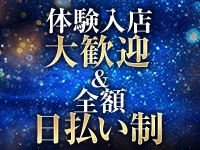 Fairyで働くメリット3