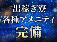 Fairyで働くメリット4
