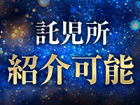 Fairyで働くメリット5