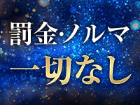 Fairyで働くメリット7