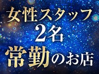 Fairyで働くメリット8