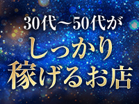 Fairyで働くメリット9