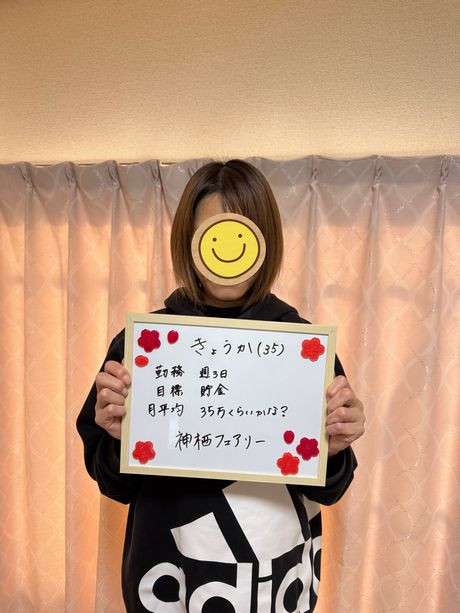 きょうかさん