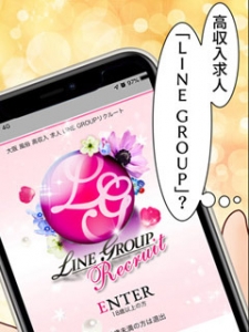即日体験入店可能✨のアイキャッチ画像