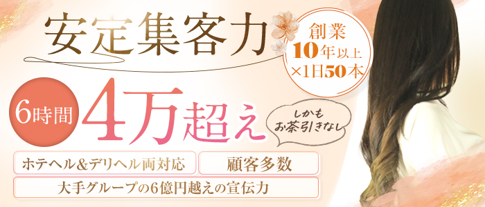 亭主関白日本橋店の求人画像