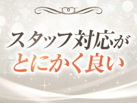 亭主関白日本橋店で働くメリット5
